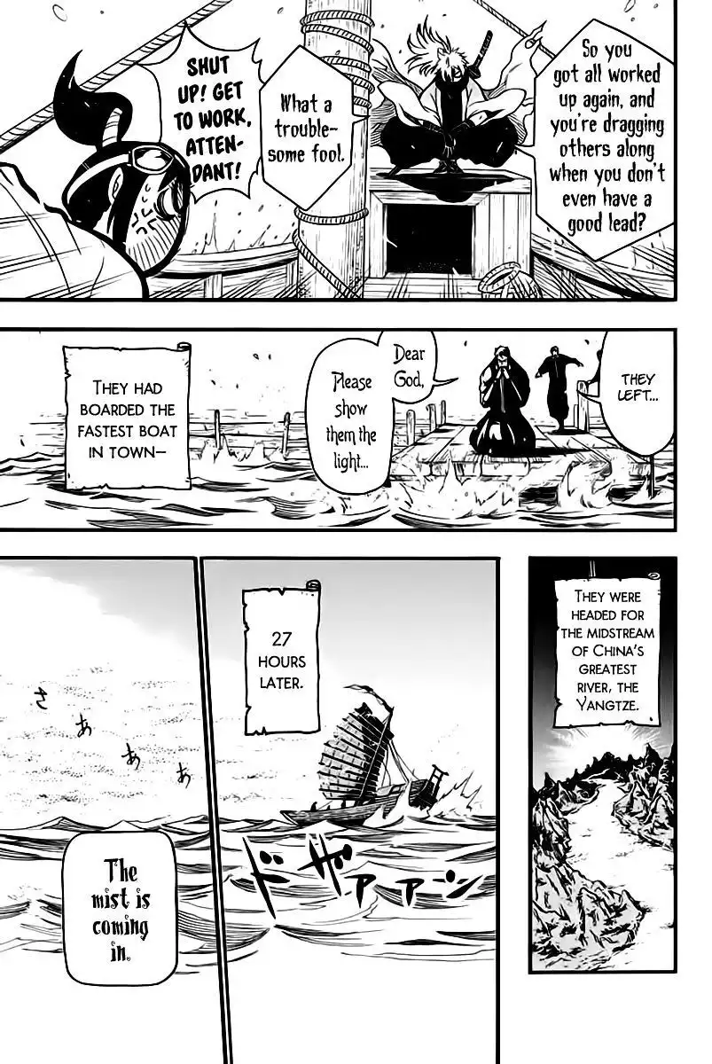 Samurai Ragazzi - Sengoku Shounen Seihou Kenbunroku Chapter 7 43